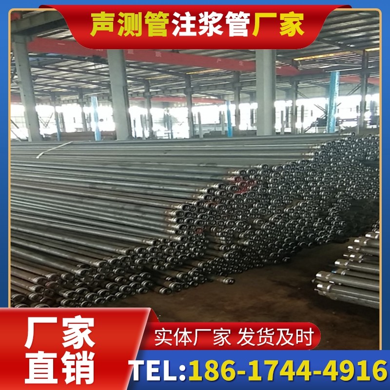 托克托桩基声测管在核电工程桩基中的应用标准
