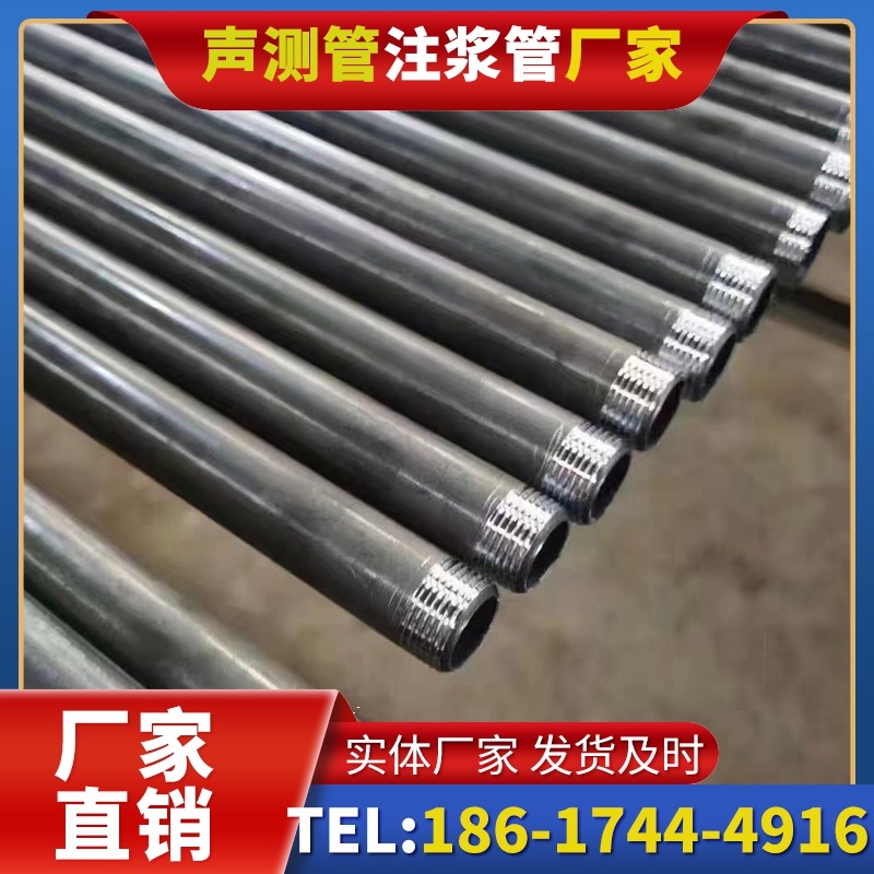 托克托套筒式声测管在大直径桩基中的应用方案