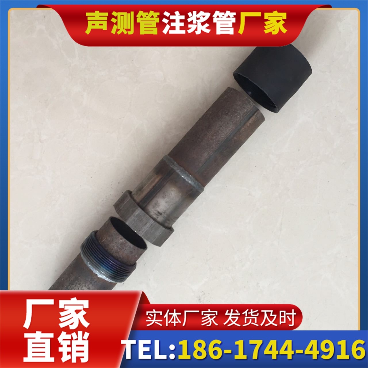 托克托声测管厂家的应急生产能力,应对项目突发需求