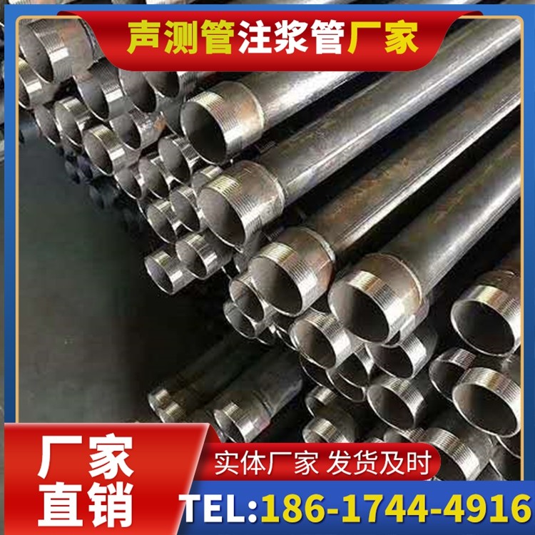 托克托桩基施工声测管在地震区的应用要求